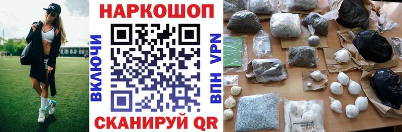 Купить наркотик аптеки Чита mega АМФ ГАШ МЕФ COCAIN Конопля