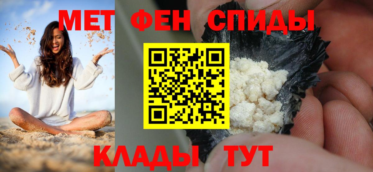 Amphetamine Premium Чита