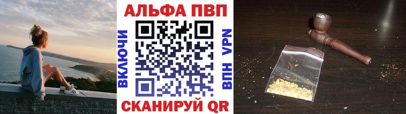 где найти Чита shop как зайти A-PVP Соль
