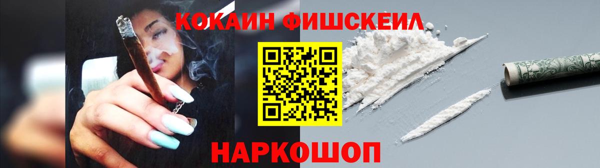 КОКАИН VHQ Чита