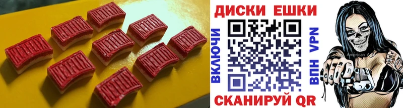 Ecstasy Punisher  Чита 