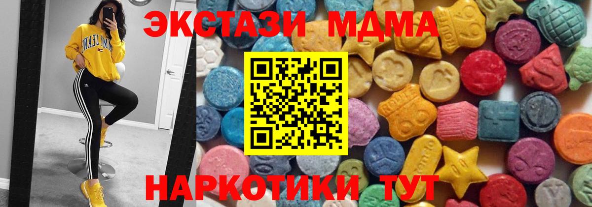 Чита  Экстази таблы  Вход с VPN 