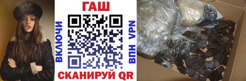 ГАШИШ ice o lator  купить  цена  hydra как войти  Чита 