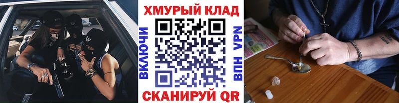 Героин афганец Чита