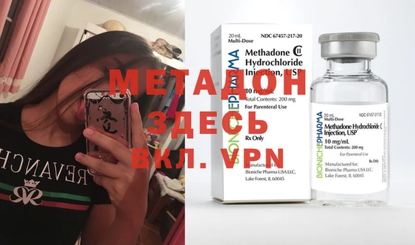 МДМА Абинск