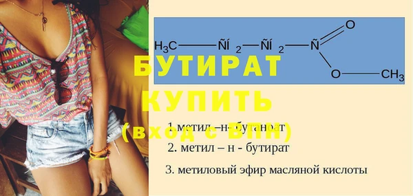 хмурый Абаза
