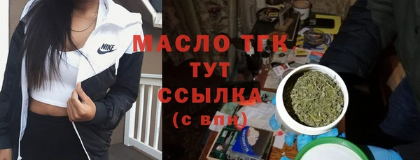 шишки Нефтекумск