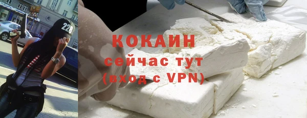 мефедрон Нея