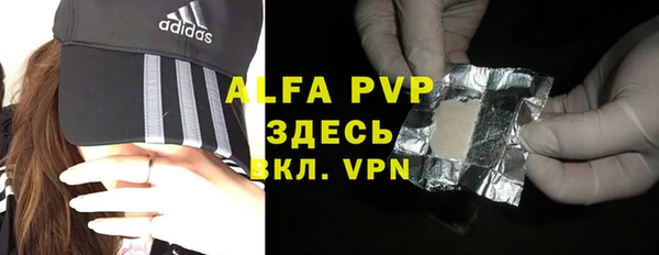 прущие грибы Абдулино