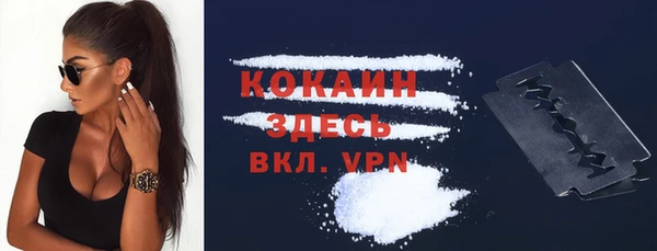 МДМА Абинск