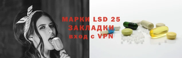МДМА Абинск