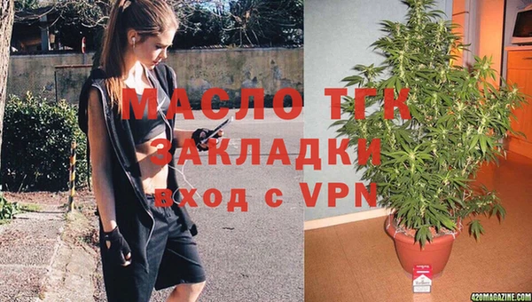 дмт Новокубанск