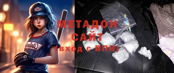 МДМА Абинск
