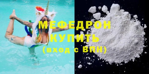 прущие грибы Абдулино