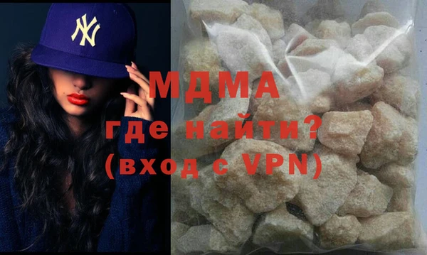 хмурый Абаза