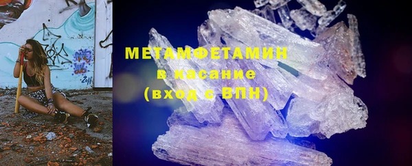 хмурый Абаза