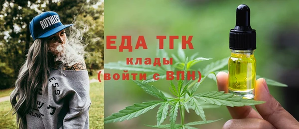 МДМА Абинск