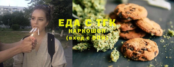 МДМА Абинск