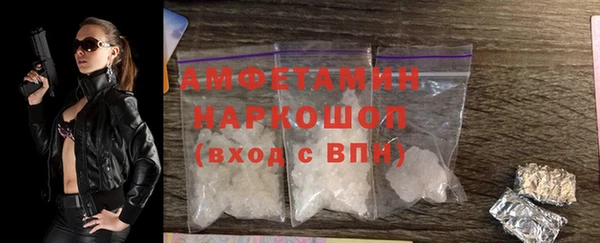МДМА Абинск