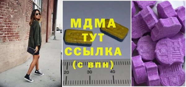 mdma Нефтегорск