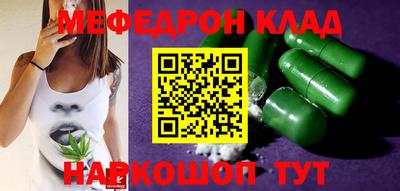стафф Северобайкальск