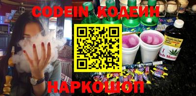 ПСИЛОЦИБИНОВЫЕ ГРИБЫ Севастополь