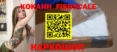 молекула духа Свободный