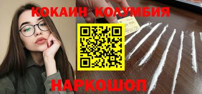 ПСИЛОЦИБИНОВЫЕ ГРИБЫ Севастополь