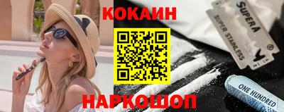 стафф Северобайкальск
