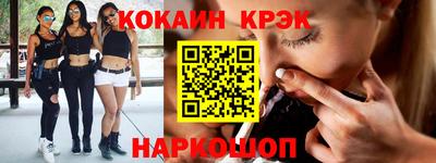 стафф Северобайкальск