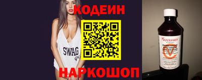 молекула духа Свободный