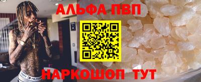 молекула духа Свободный