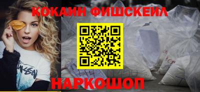 кокаин перу Славгород