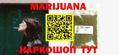 ПСИЛОЦИБИНОВЫЕ ГРИБЫ Севастополь