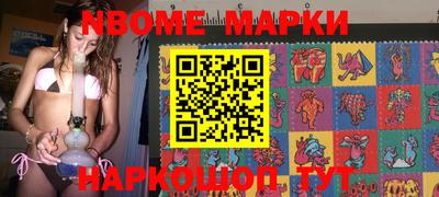 стафф Северобайкальск