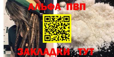 ПСИЛОЦИБИНОВЫЕ ГРИБЫ Севастополь