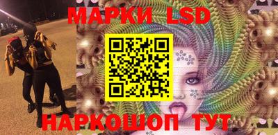 стафф Северобайкальск