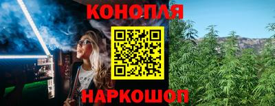 стафф Северобайкальск
