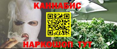 ПСИЛОЦИБИНОВЫЕ ГРИБЫ Севастополь