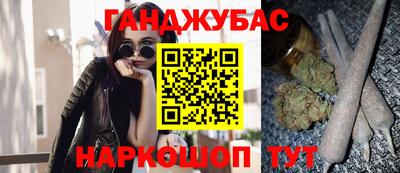 ПСИЛОЦИБИНОВЫЕ ГРИБЫ Севастополь