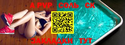 ПСИЛОЦИБИНОВЫЕ ГРИБЫ Севастополь