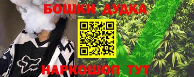 молекула духа Свободный