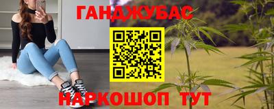ПСИЛОЦИБИНОВЫЕ ГРИБЫ Севастополь