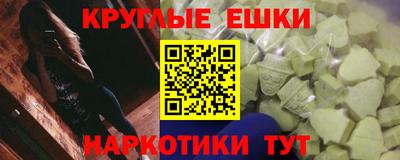 ПСИЛОЦИБИНОВЫЕ ГРИБЫ Севастополь