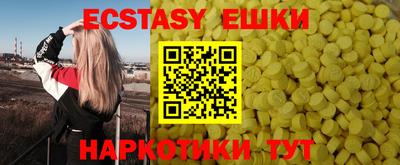 молекула духа Свободный