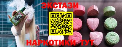молекула духа Свободный