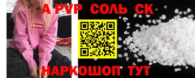 стафф Северобайкальск
