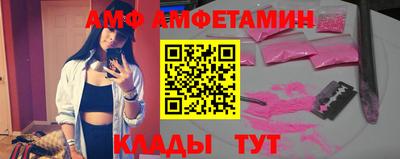 ПСИЛОЦИБИНОВЫЕ ГРИБЫ Севастополь