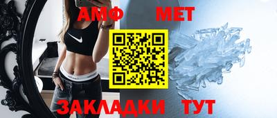 стафф Северобайкальск
