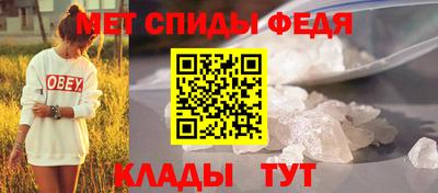 молекула духа Свободный